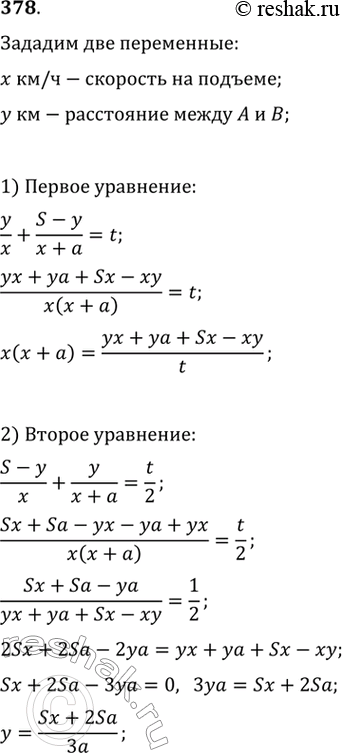 Решение