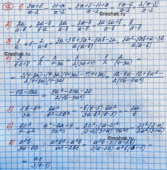 Решение