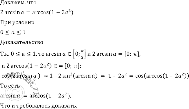Решение