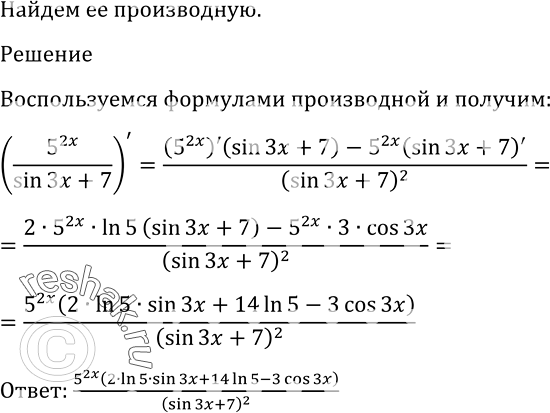 Решение 