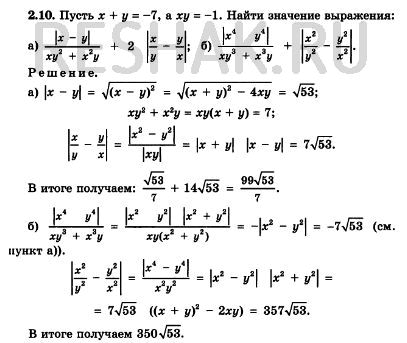 Решение 