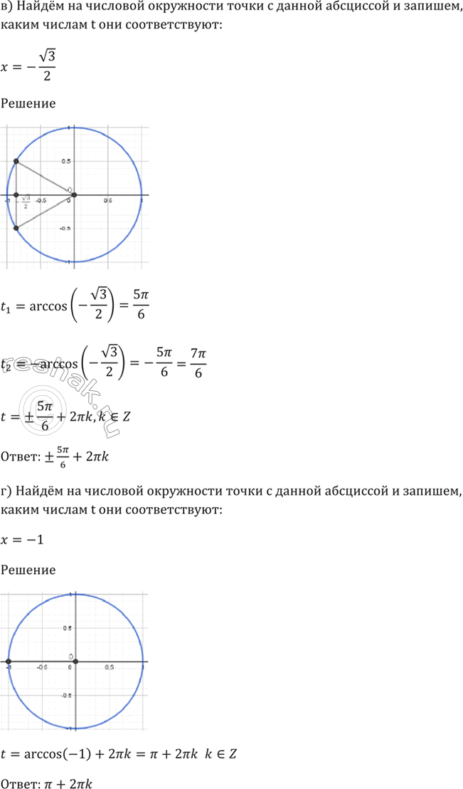 Решение