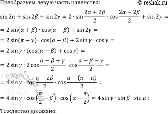 Решение