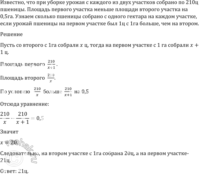 Решение