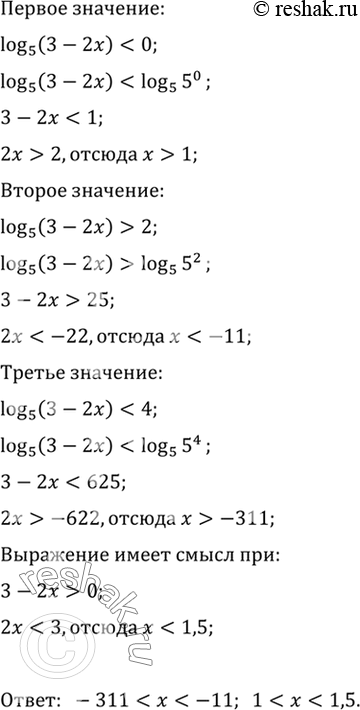 Решение