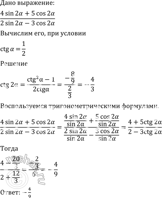 Решение