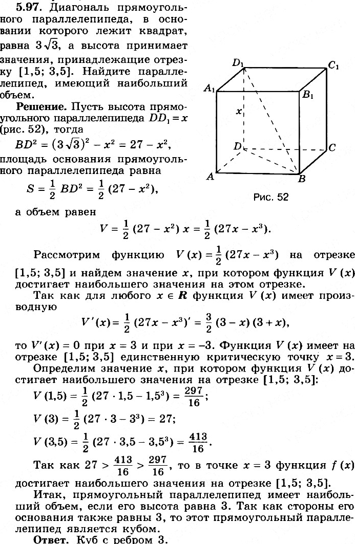 Решение 