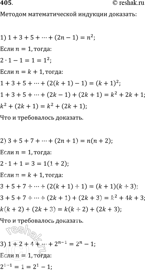 Решение