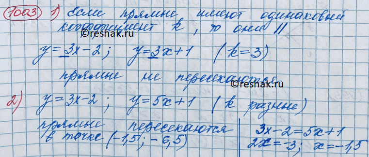 Решение