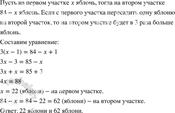Решение