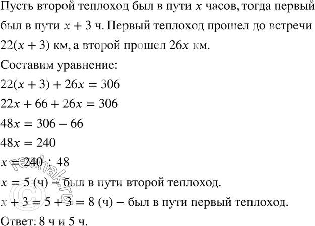 Решение