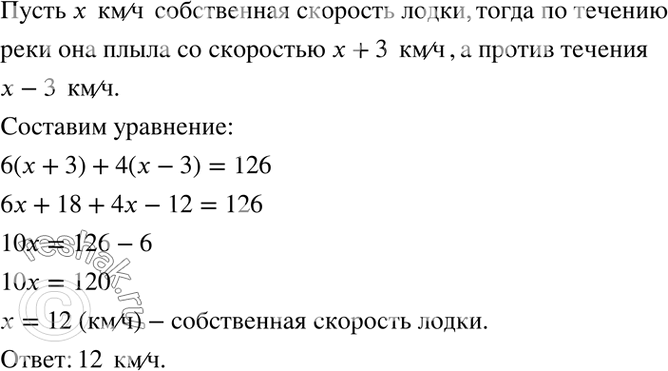Решение