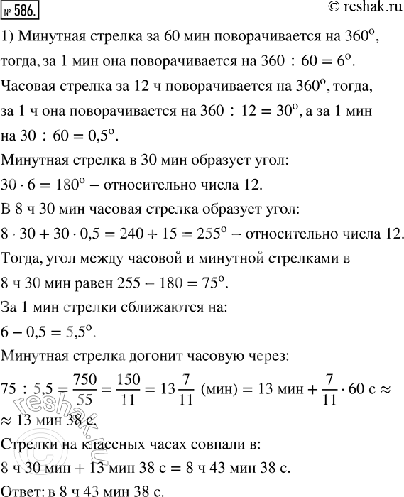 Решение