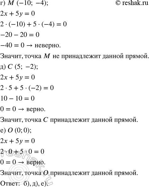 Решение