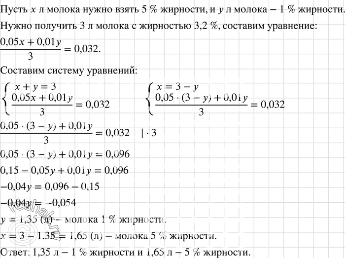 Решение 