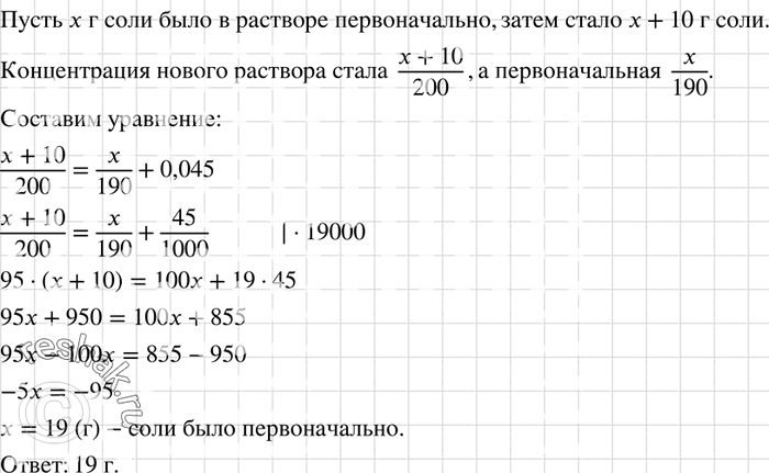 Решение 