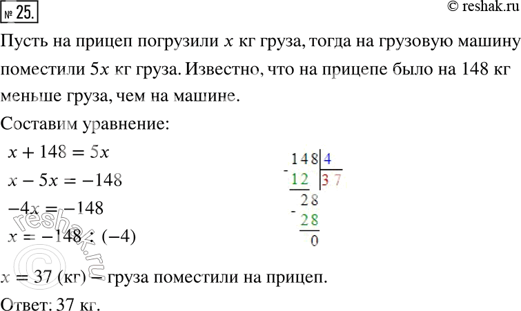 Решение 