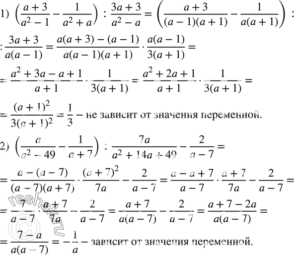 Решение