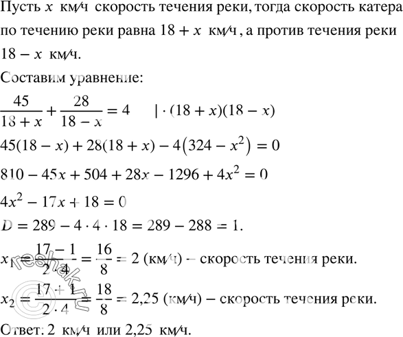 Решение 