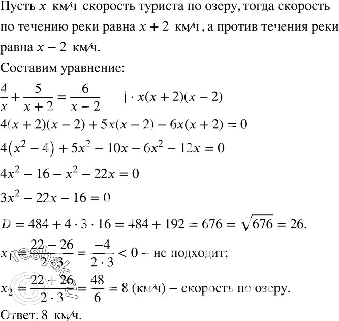 Решение