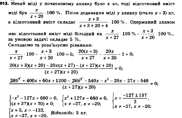Решение
