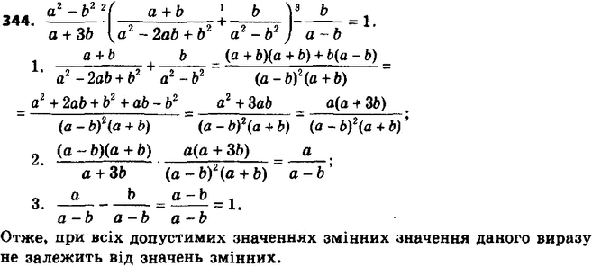 Решение