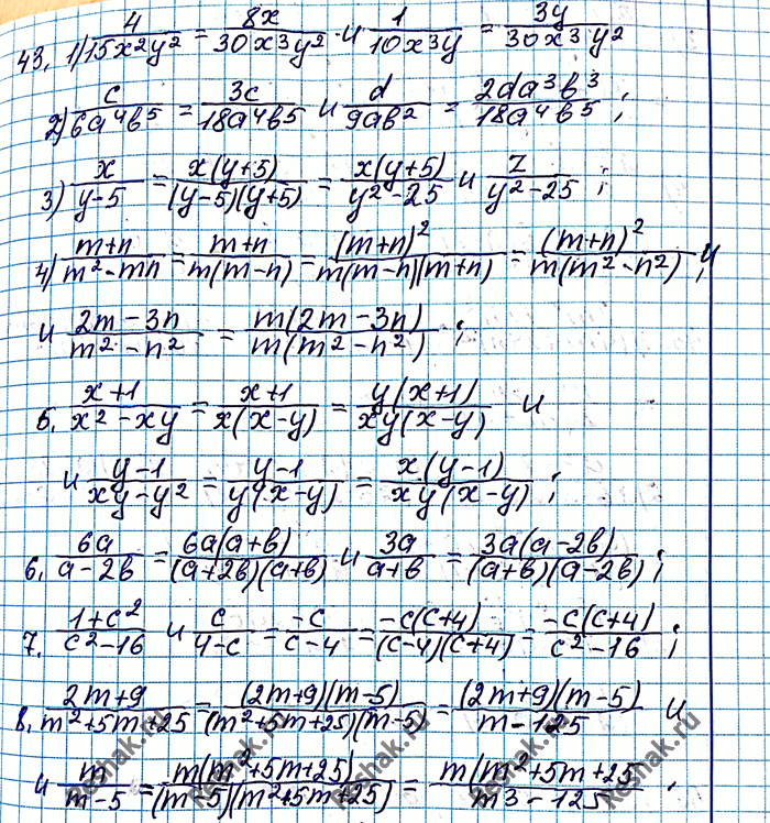 Решение
