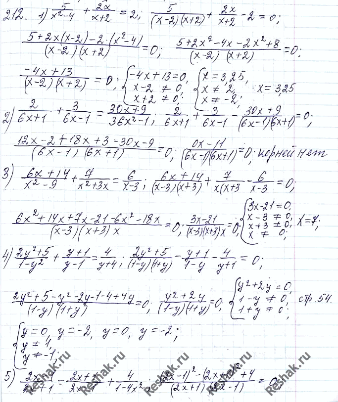 Решение