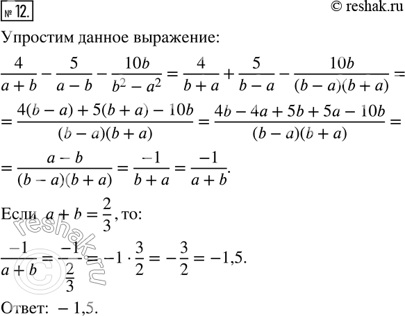 Решение