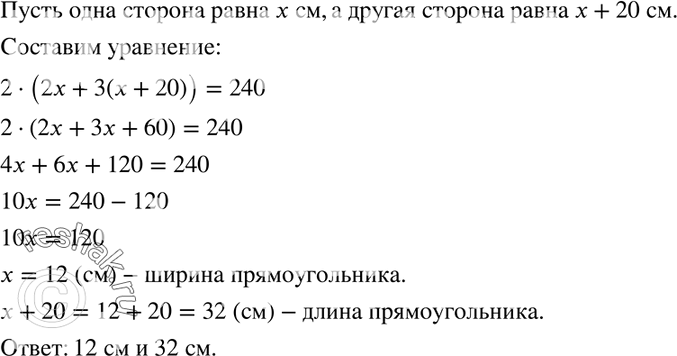 Решение