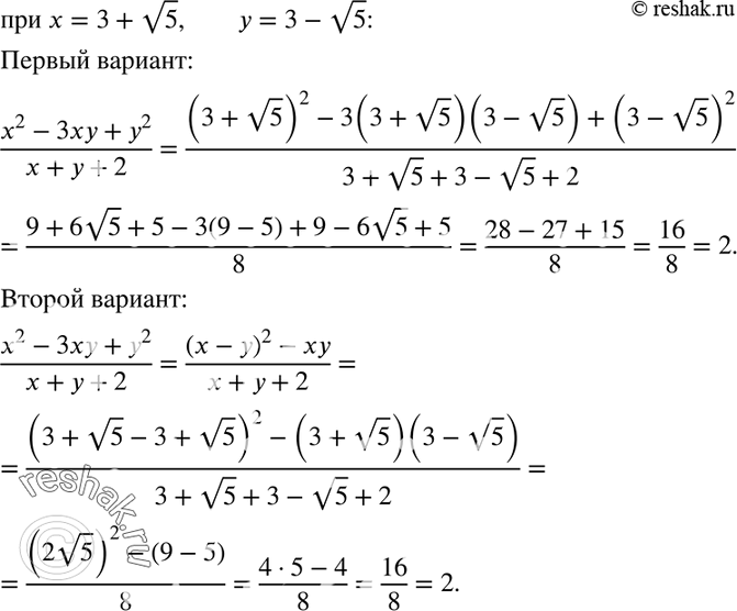 Решение