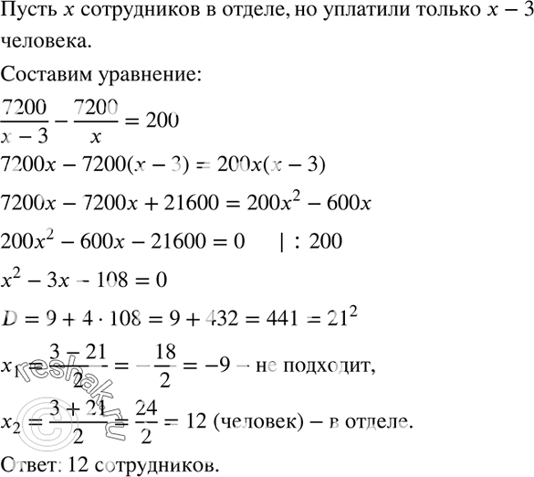 Решение