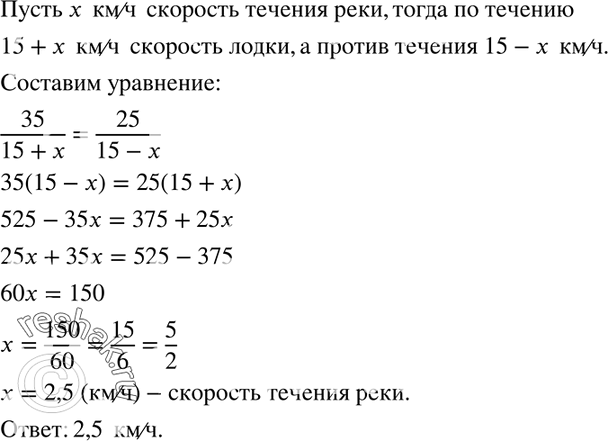 Решение