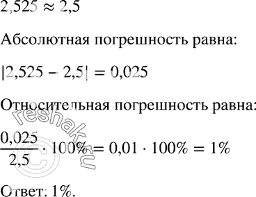 Решение