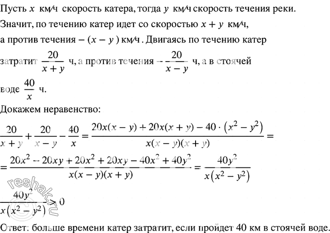 Решение