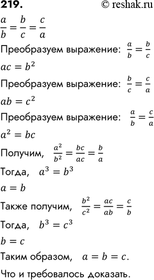 Решение