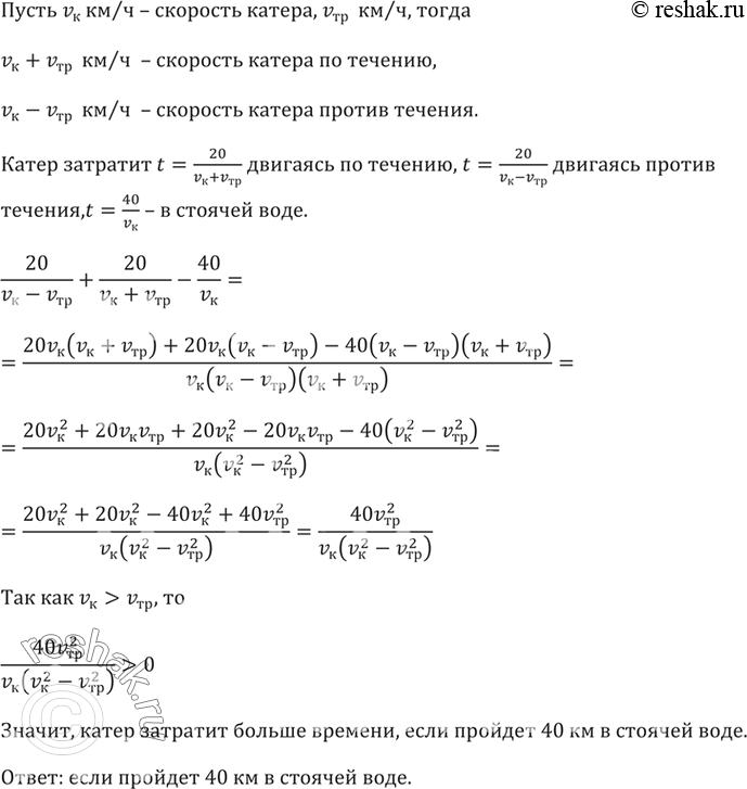 Решение