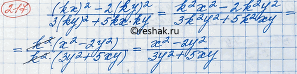 Решение