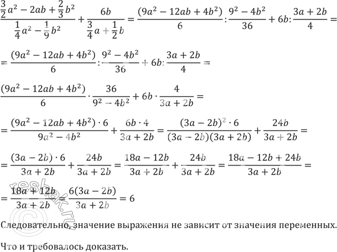 Решение 