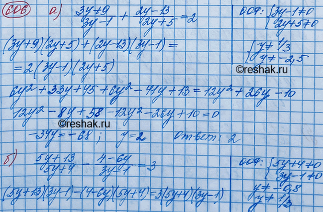 Решение