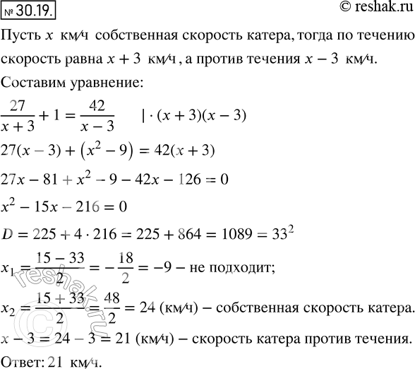 Решение 