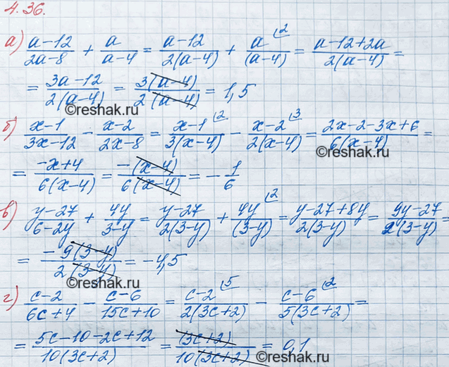 Решение 