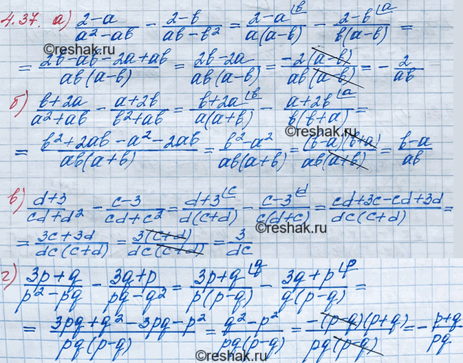 Решение 
