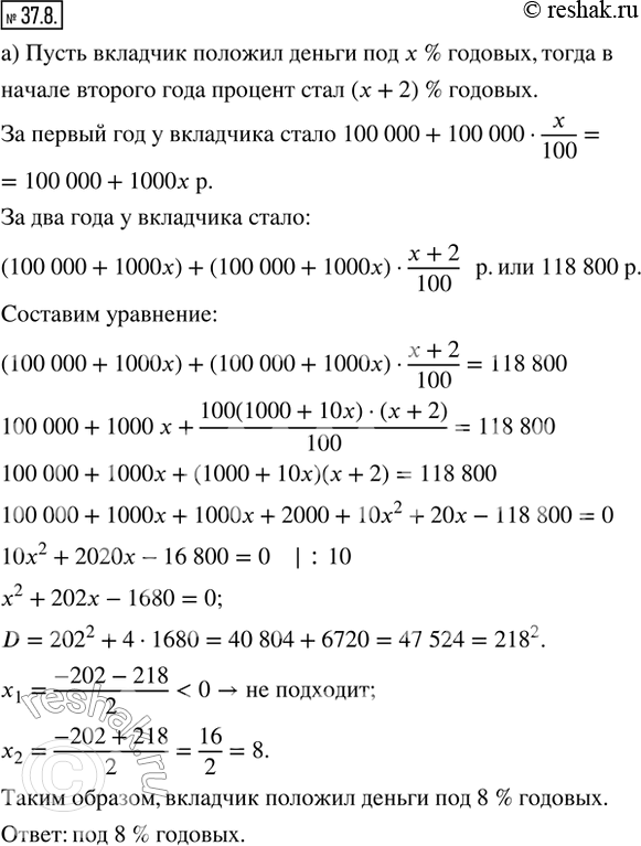 Решение