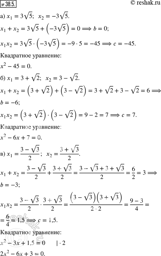 Решение