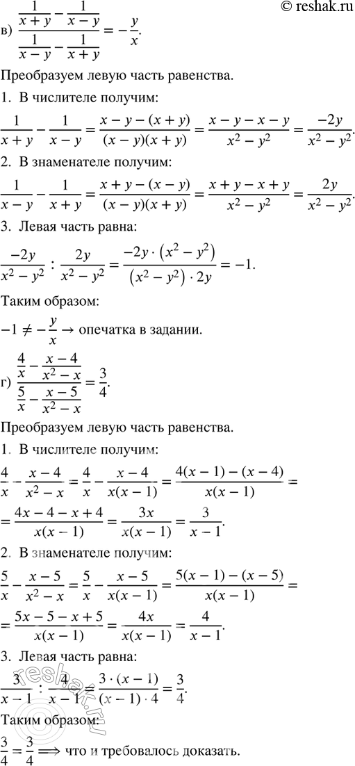 Решение