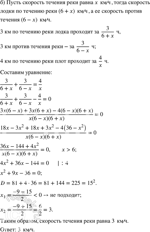Решение