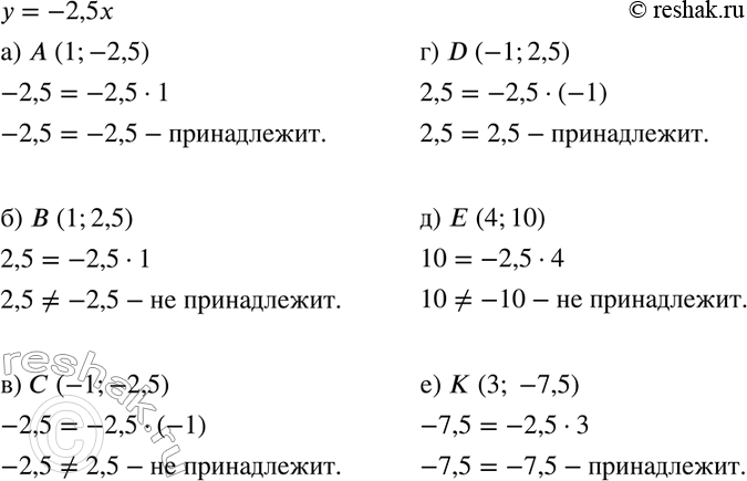 Решение