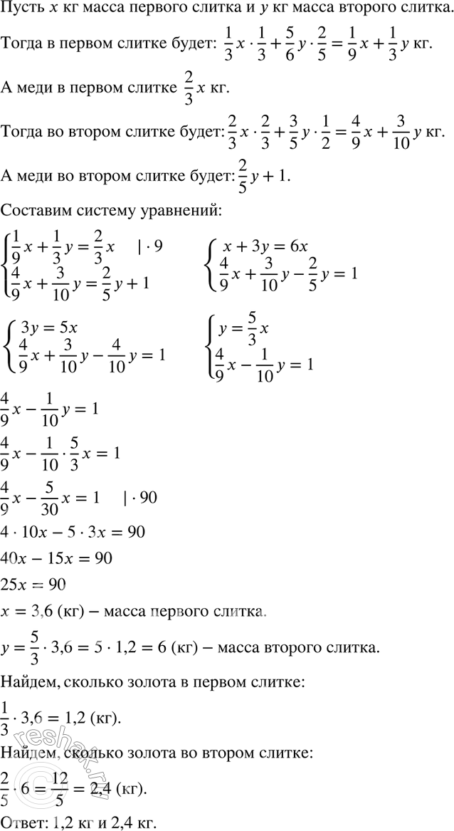 Решение 