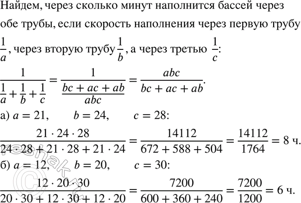 Решение
